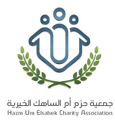 شعار جمعية حزم أم الساهك الخيرية